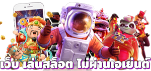 2pigsalus2 เว็บพนันออนไลน์ ครบวงจร อันดับ1 ในไทย